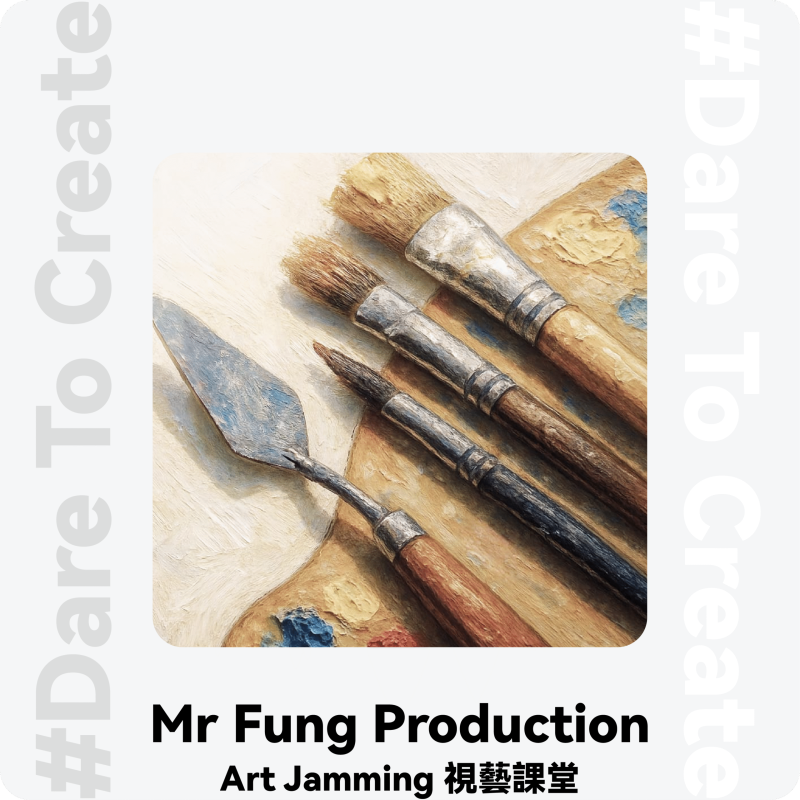 荃灣畫室畫班 成人油畫 荃灣成人畫班 荃灣兒童畫班 荃灣畫室推介